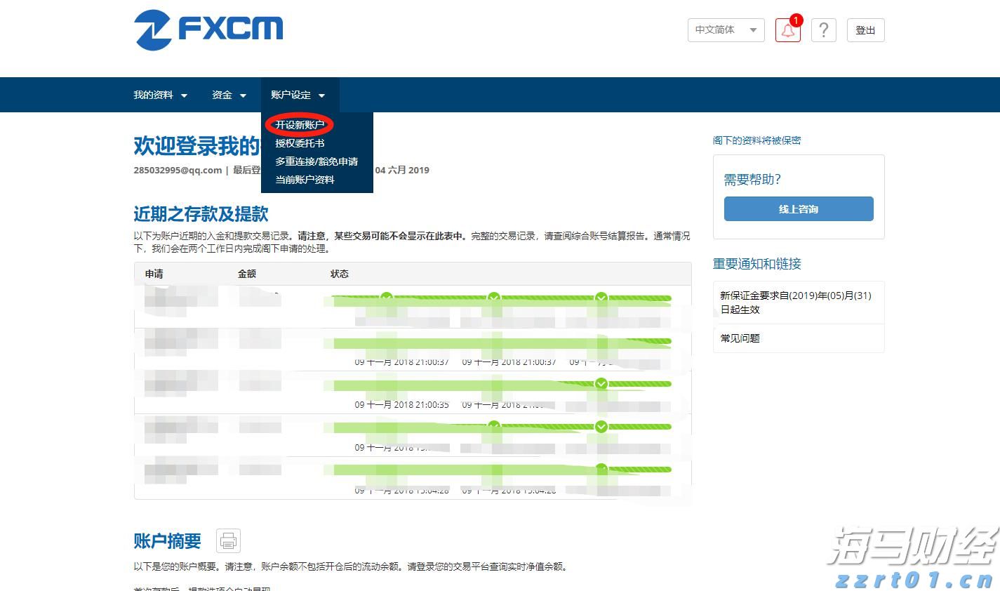 我市“高效办成一件事”服务场景扩容12%
