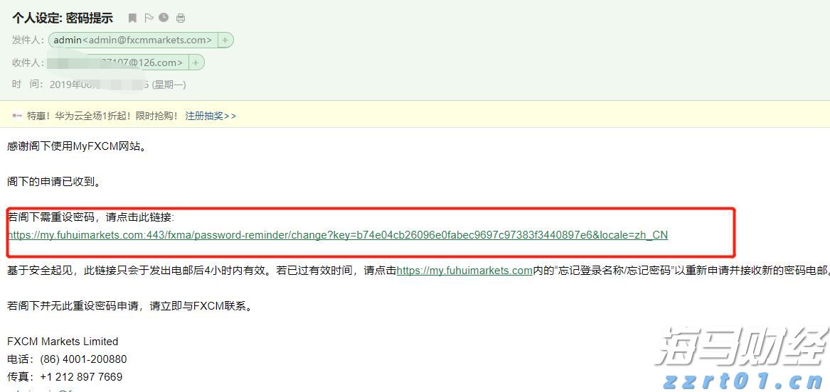 时政简讯(5月16日)